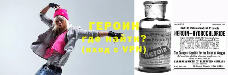 цена наркотик  Дубна  Героин Heroin 