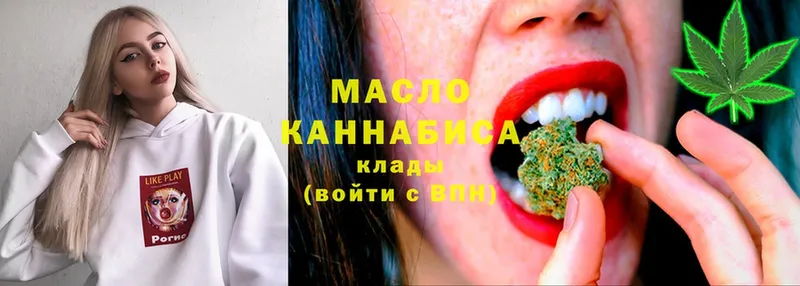 Дистиллят ТГК гашишное масло  мориарти как зайти  Дубна 